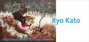 Einladung-Ryo-Kato-540.jpg